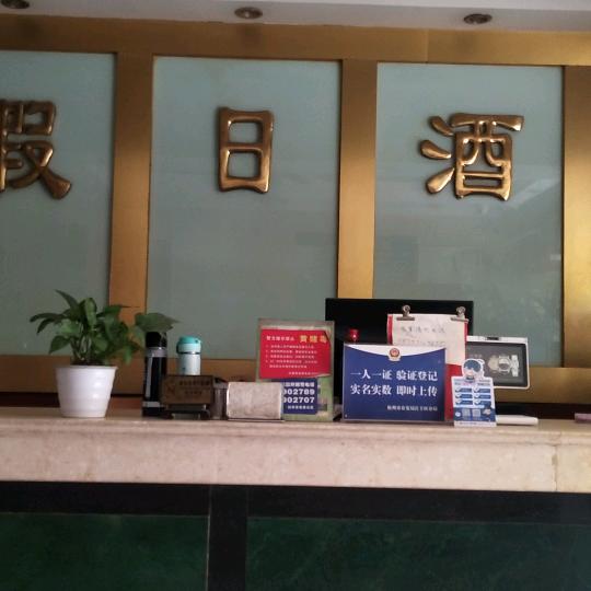 长潭湖酒店‘△:''