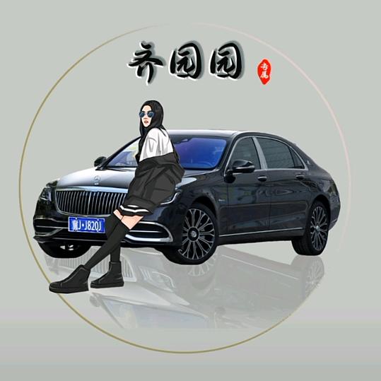 任性还不说理