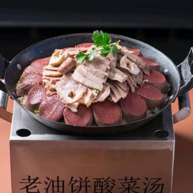 庞氏老油饼酸菜汤餐饮店