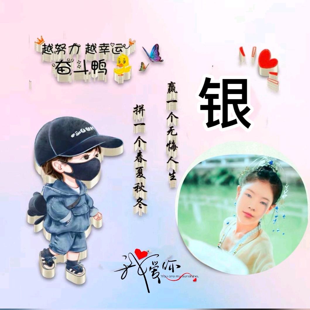柠檬🍋不太萌