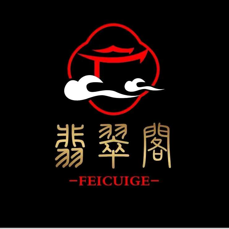 翡翠阁·影院足道·SPA