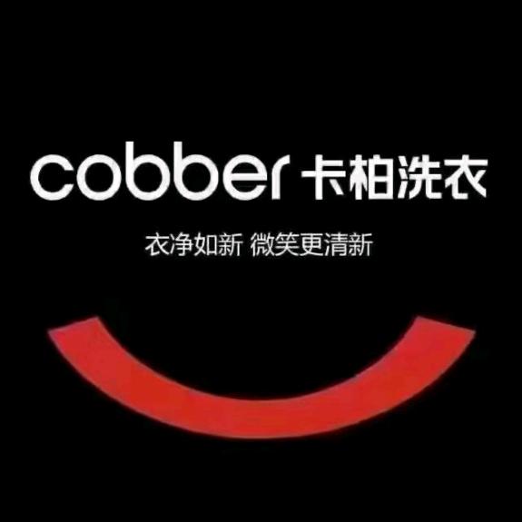 德国卡柏洗衣玫瑰园