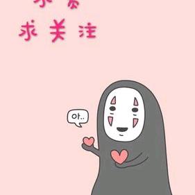 四∈叔（温岭分叔）