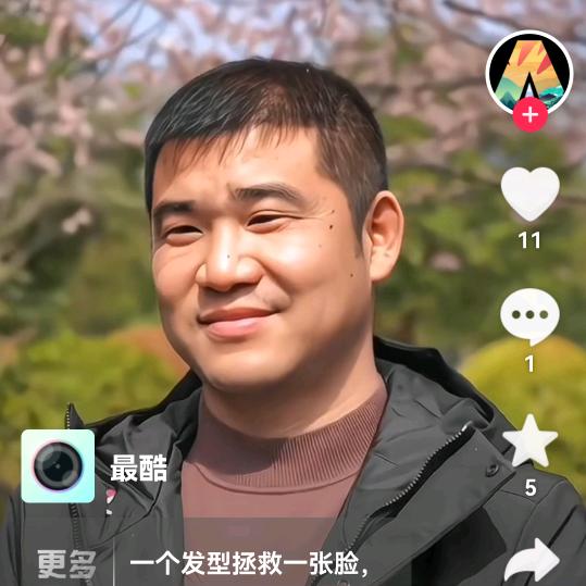 心、痛