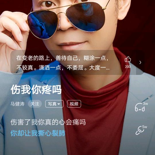 飞哥腻子工
