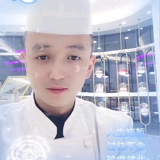 延安市宝塔区柚见甜美蛋糕店