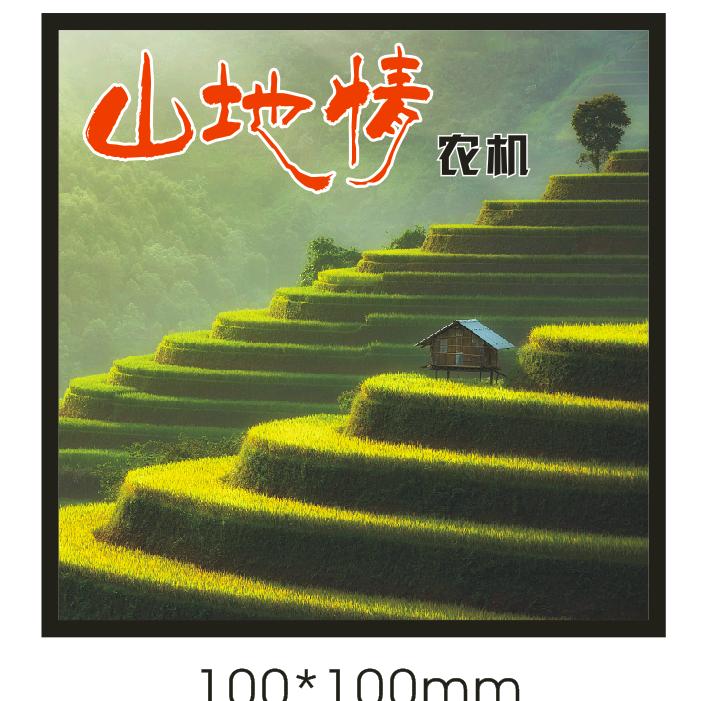 甘肃草滴农林牧机械装备发展有限公司