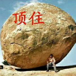 博乐希