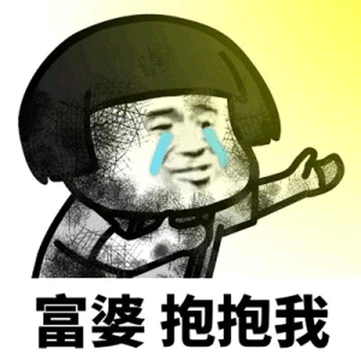 全村混🉐最差的胖子