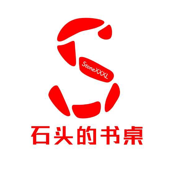 石头的书桌