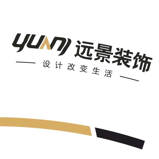 永城远景装饰