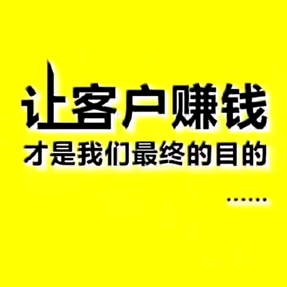 卖精雕机的小锅锅！