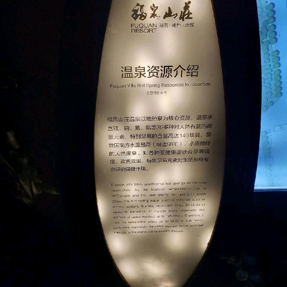 饮水思源