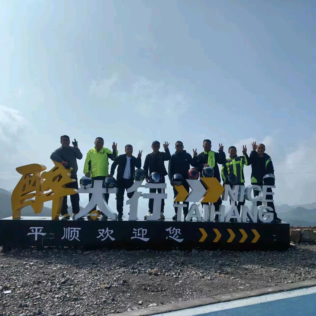 畅游天下