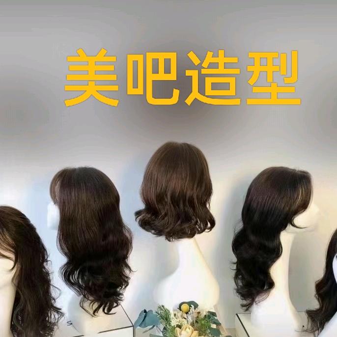 新密市美吧理发店