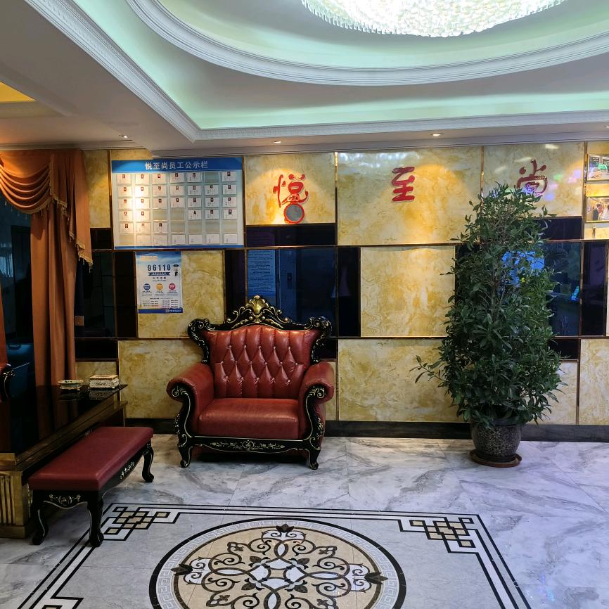 堆龙悦至尚量贩式KTV