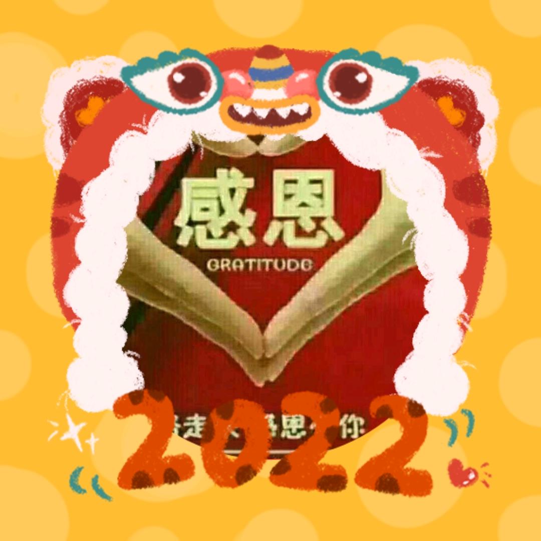 老大的幸福💘哥