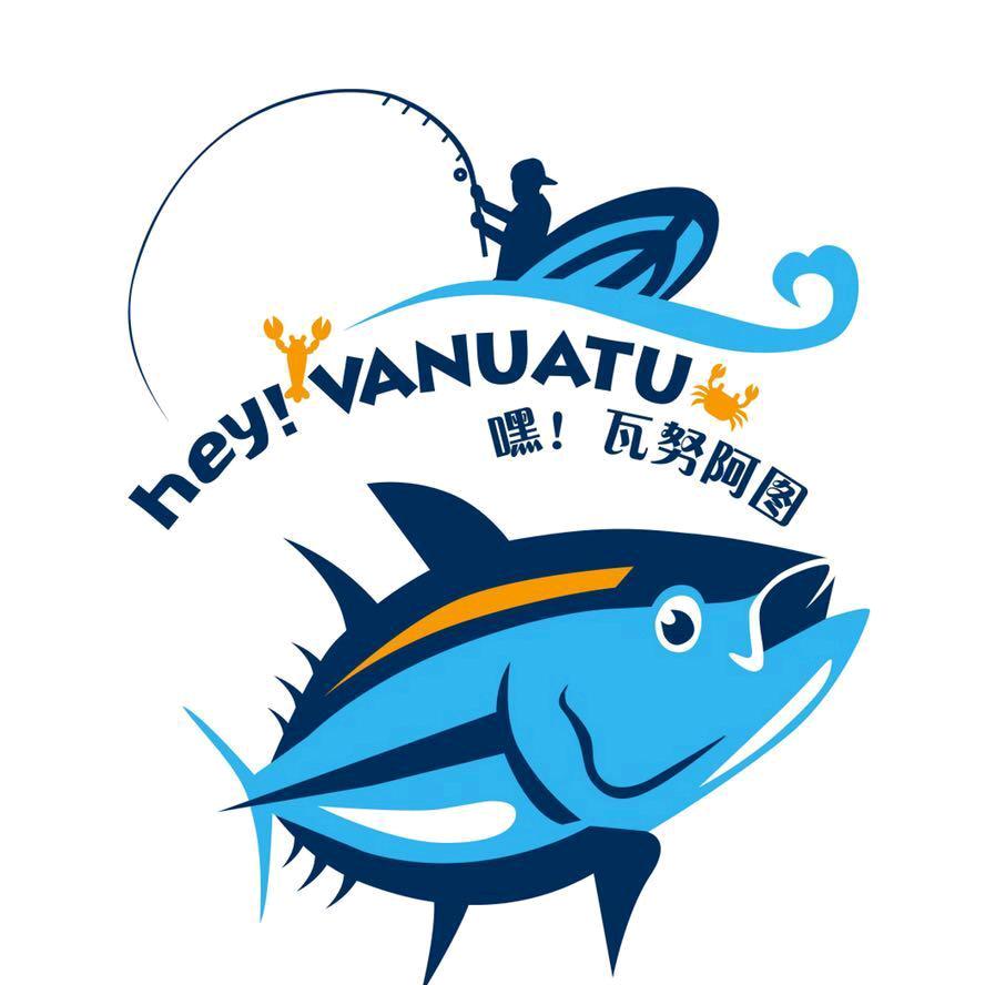 HEY！瓦努阿图