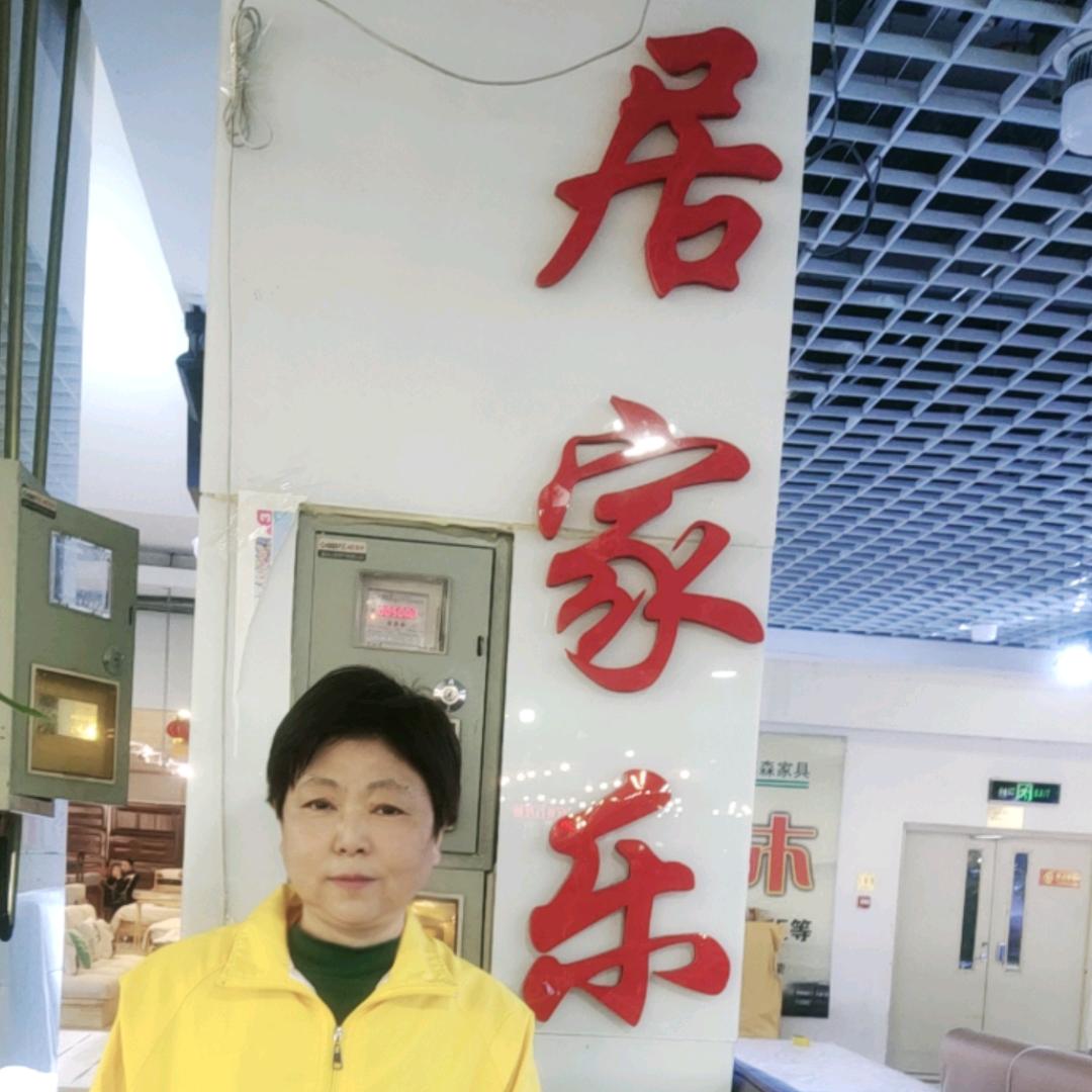居家乐极简家居