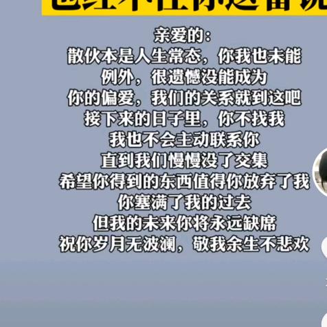 落叶的痛