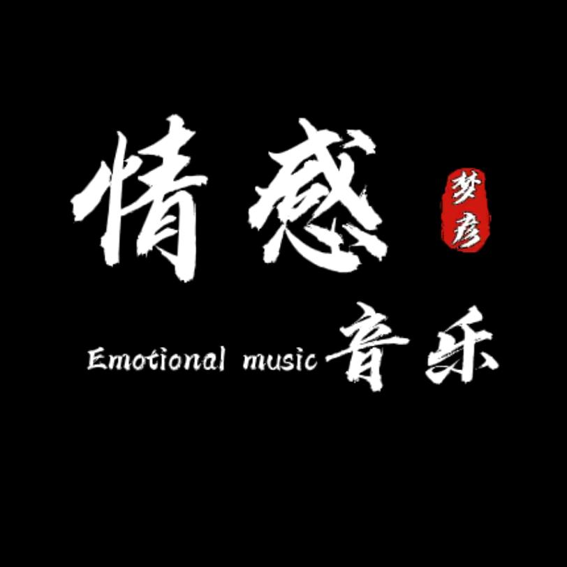 情秂的◆眼淚