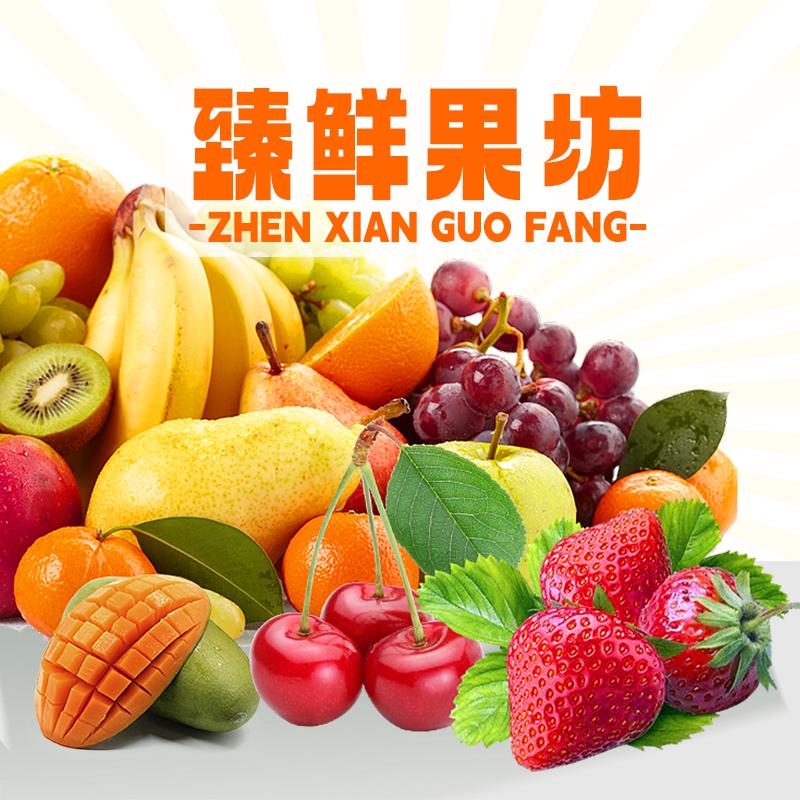 丹农农业臻选号