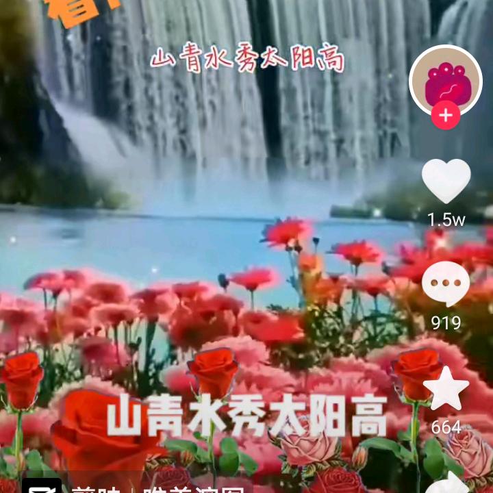 。I