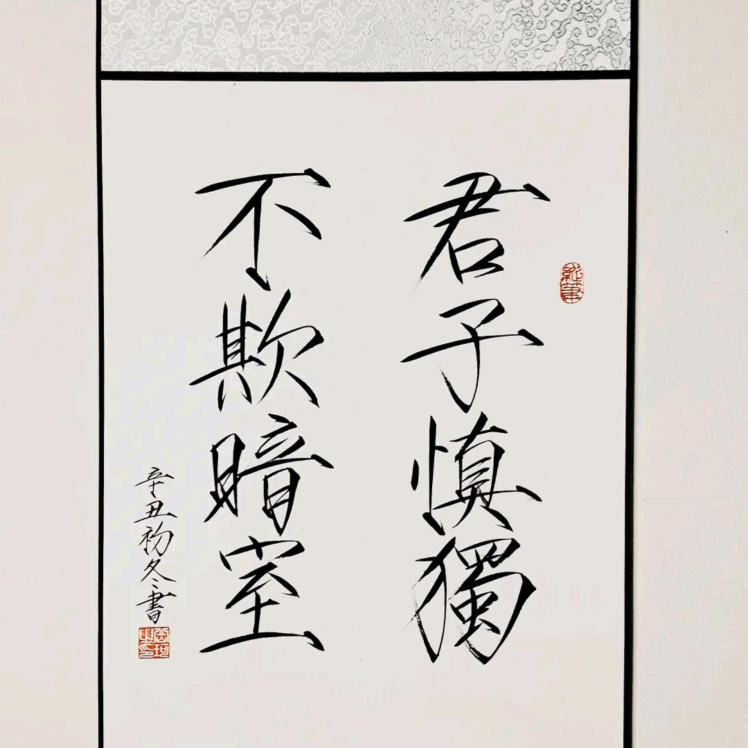 赵居隐.