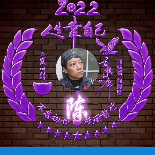 陈哥