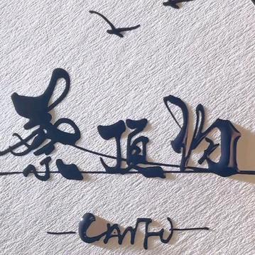 均洋科技