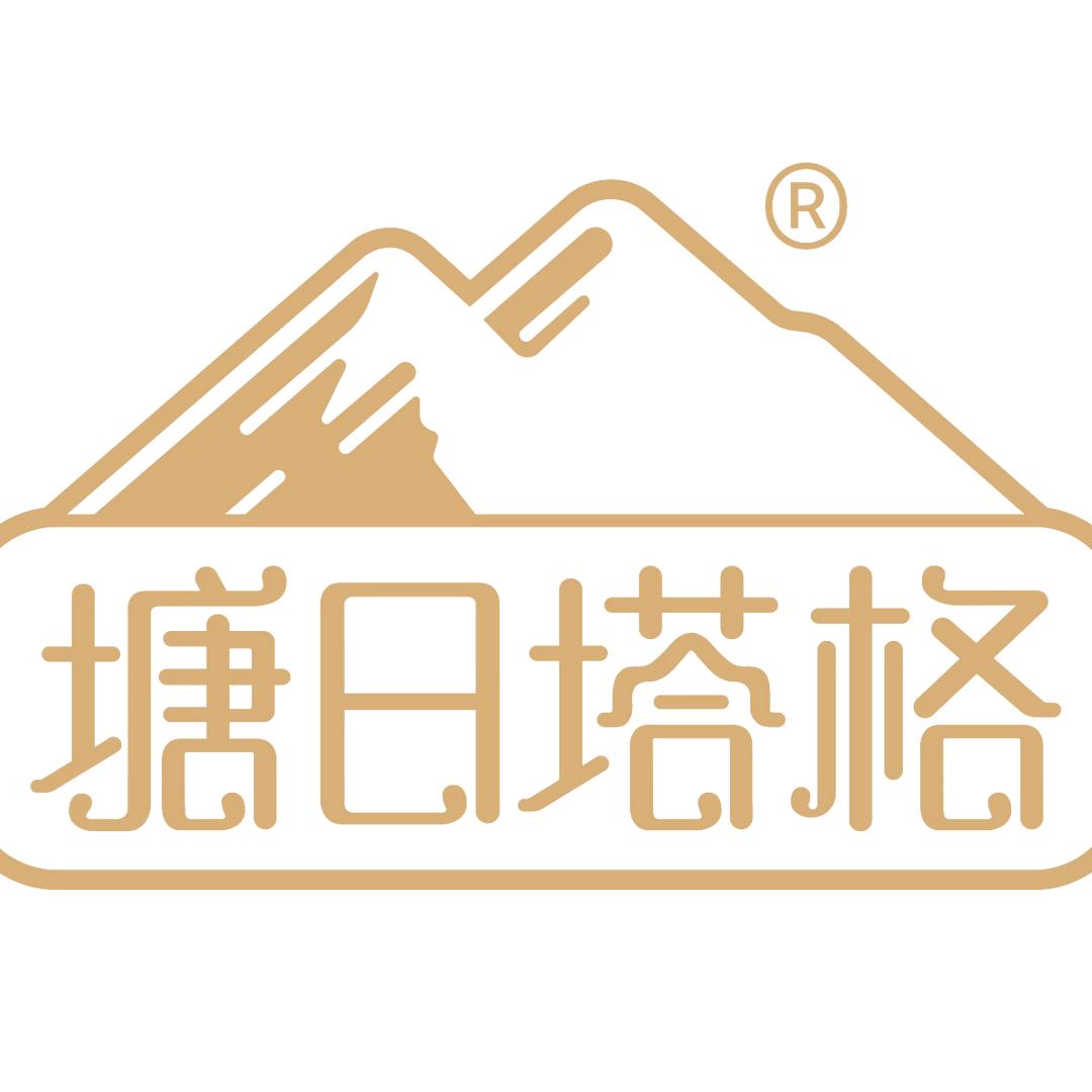 塘日塔格新疆疆域牧场科技有限公司乳品专卖店