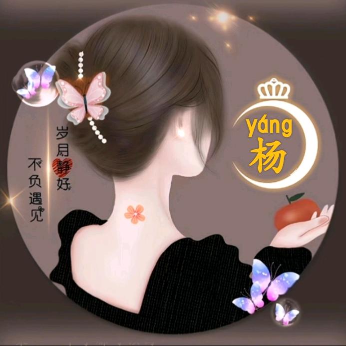 ໑ຼₒ₂5ღ᭄岁月静好🕊꧔ꦿ᭄💞