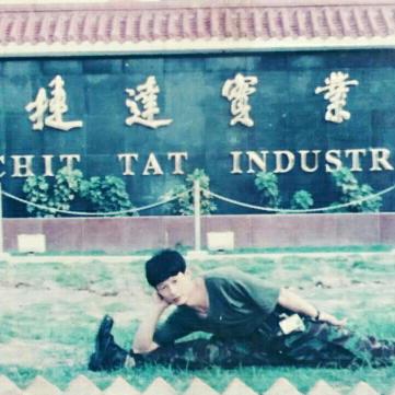 万事随缘