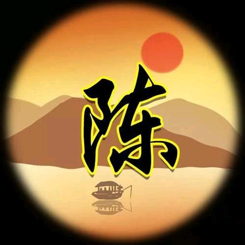 港城老陈