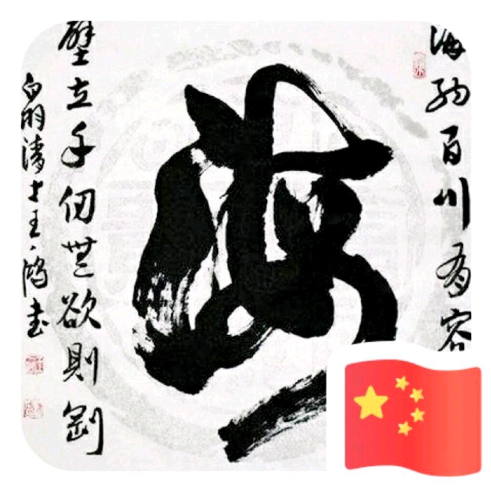 琴岛海景
