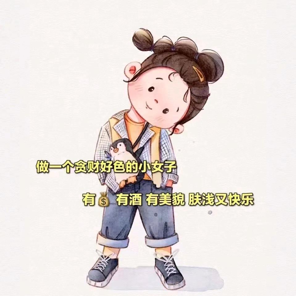 小九吖