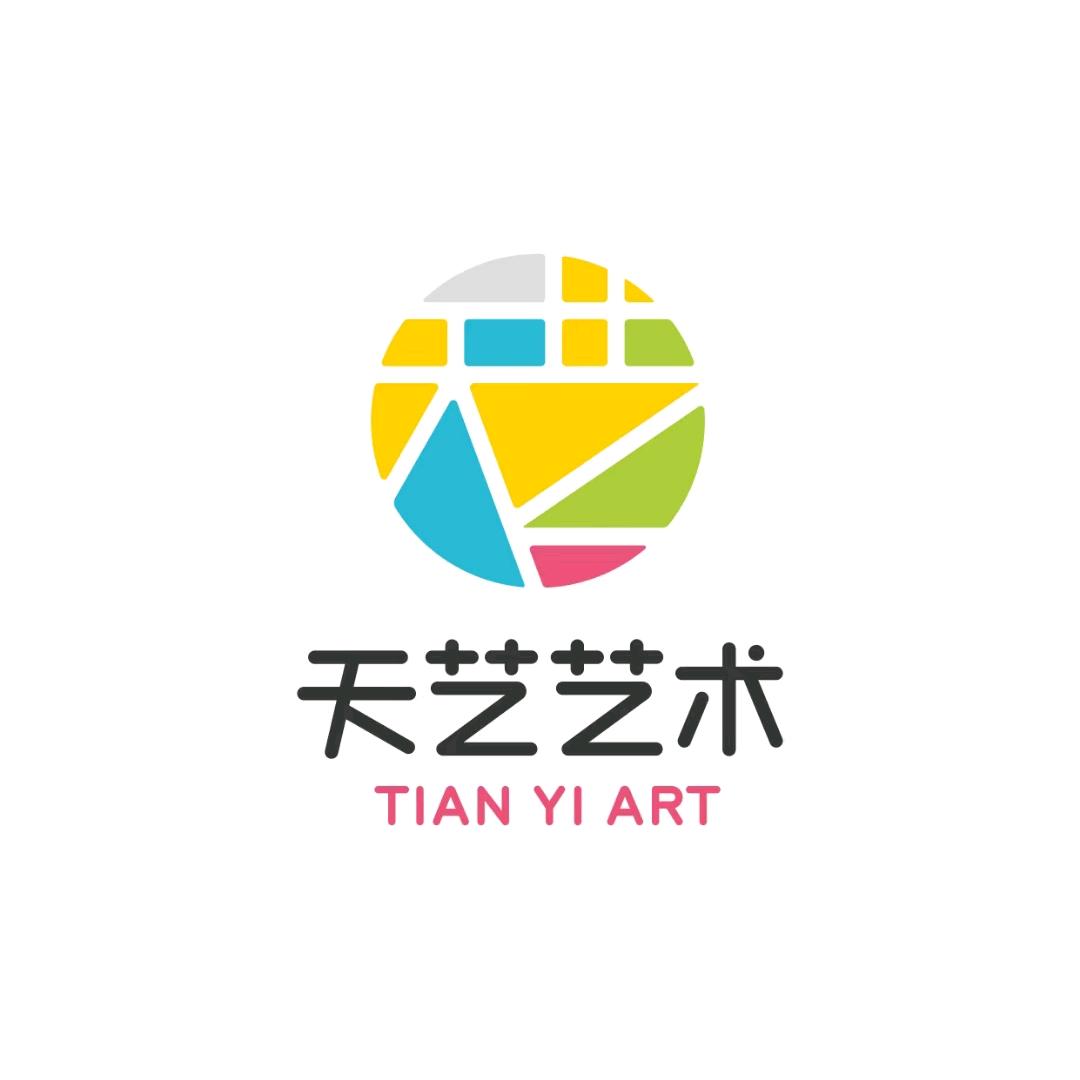 天艺文化艺术培训中心