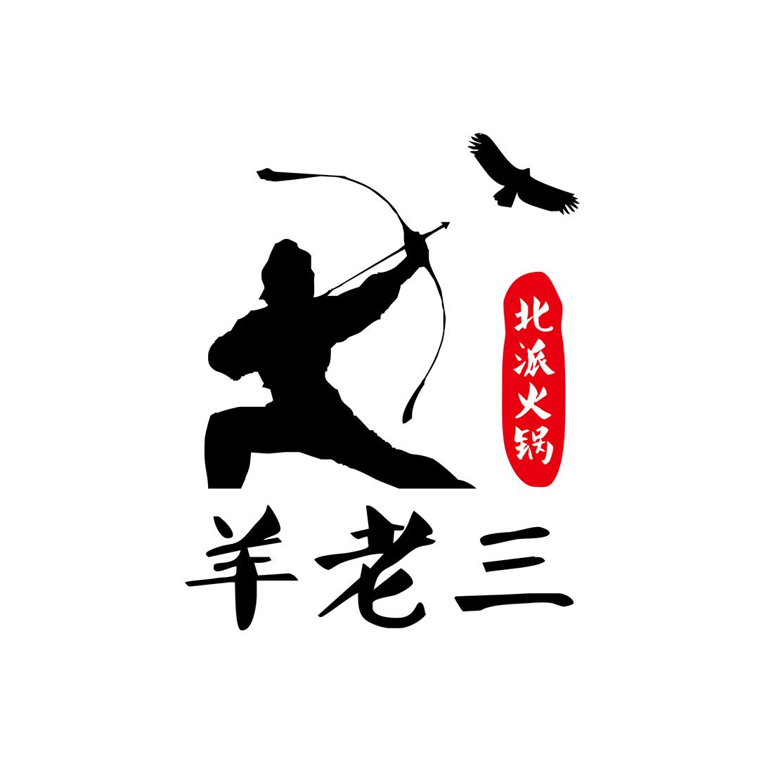 羊老三羊蝎子北派炭火锅