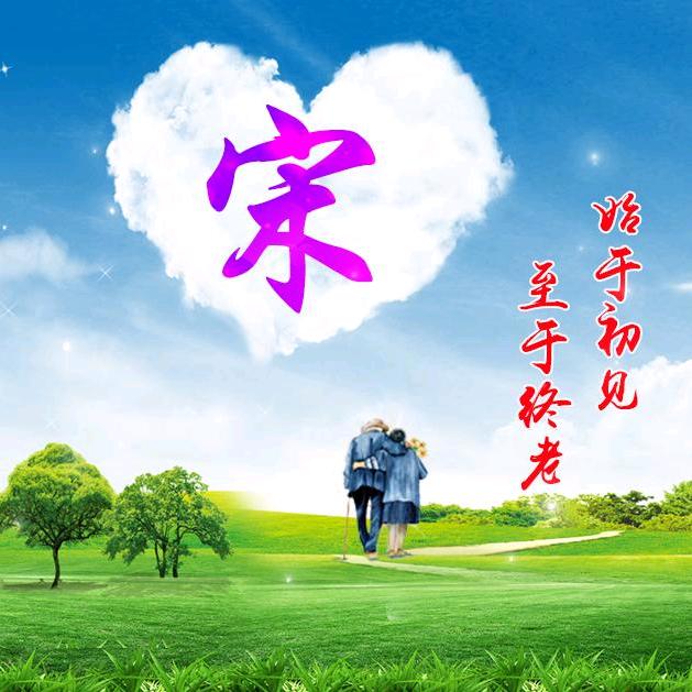 大红英
