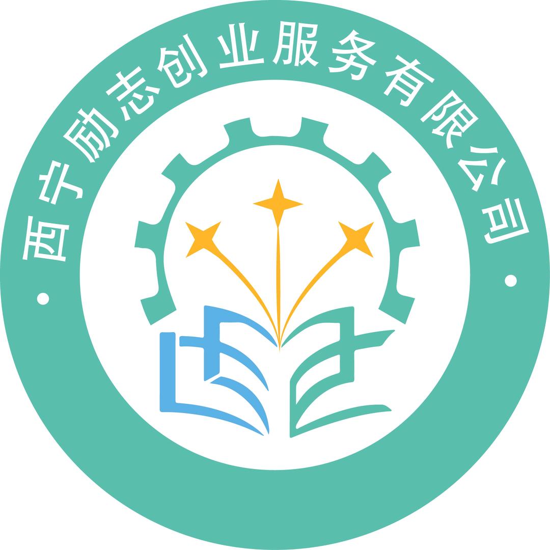 西宁科技技能培训学校