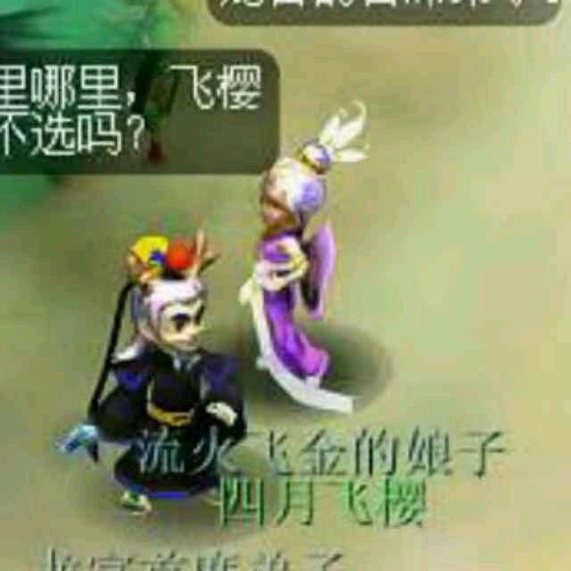 期灬待