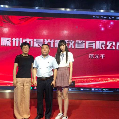 滕州市晨光波纹管有限公司