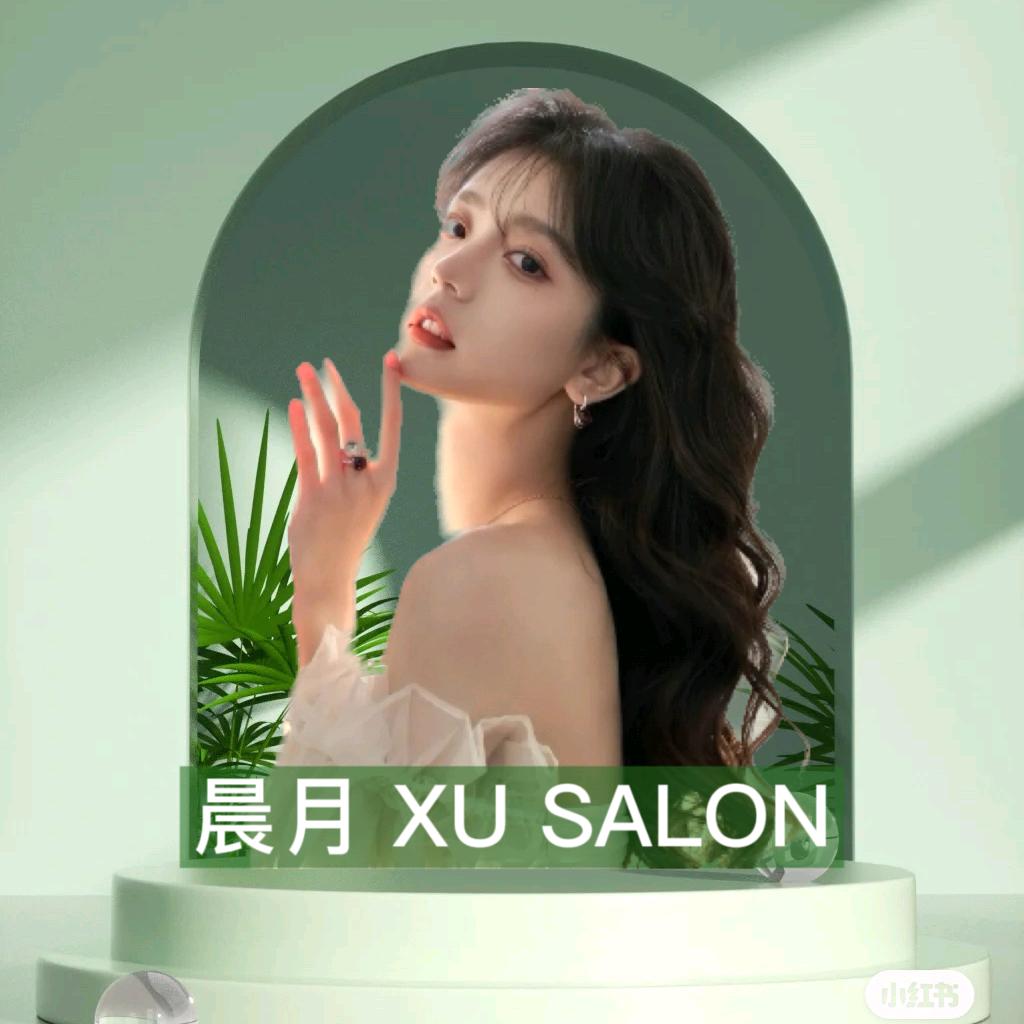 晨月造型  XU  SALON