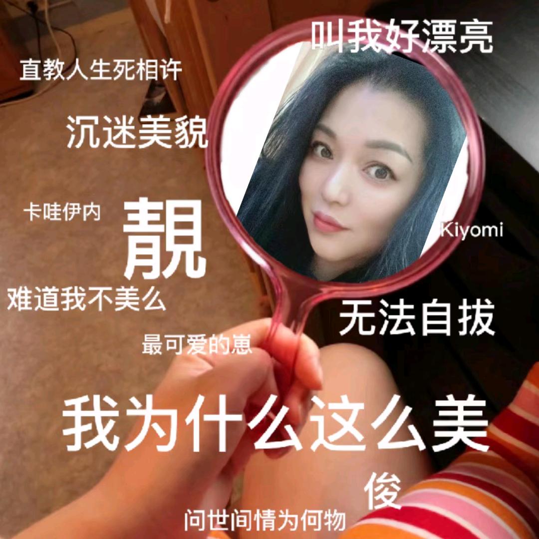 為→妳鎖鈊
