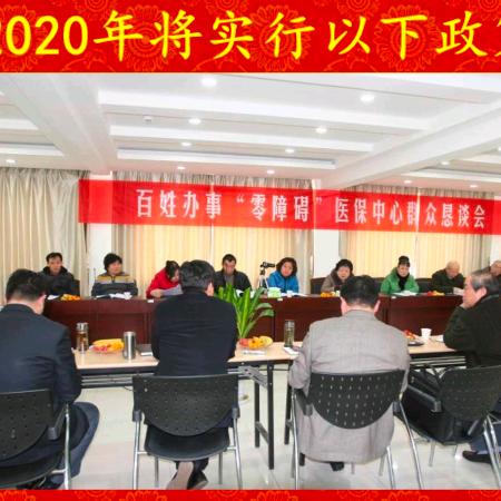 为了幸福，我向前冲！