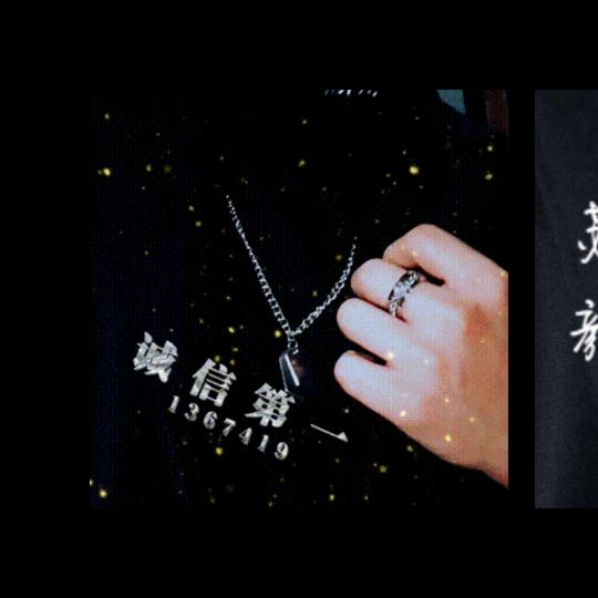 苏一【诚信第一】