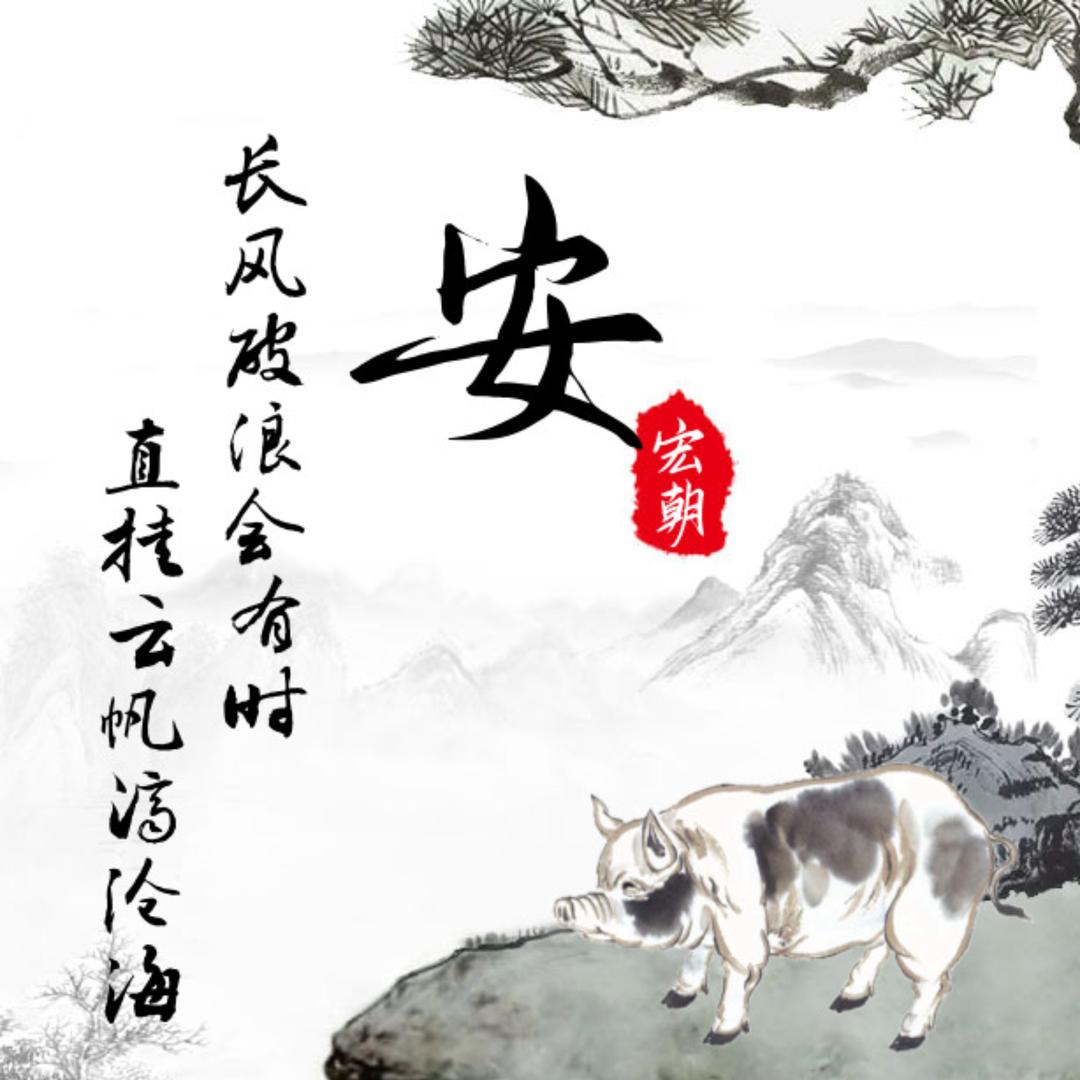 放荡的灵魂