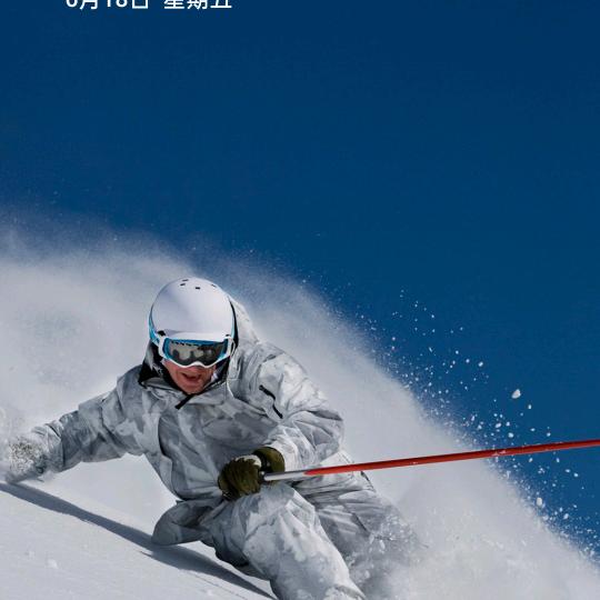 爱诺馨