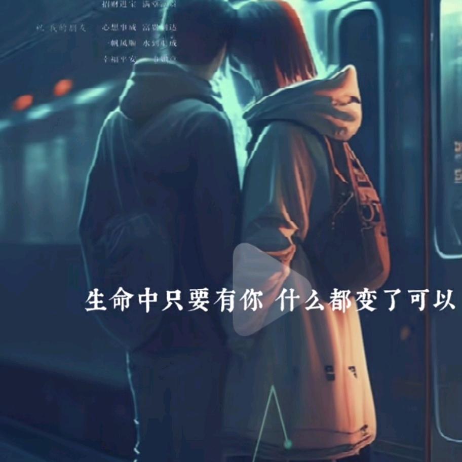 自行车能载公主