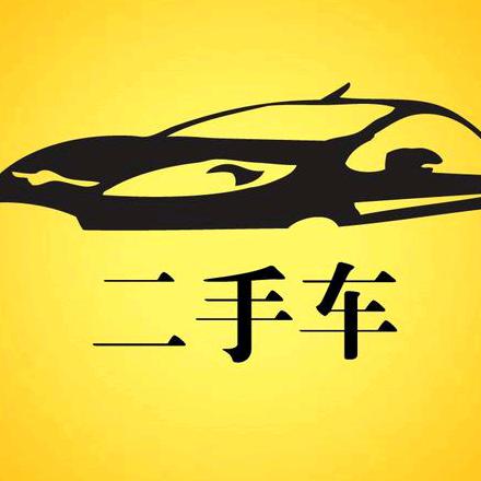 张来钱二手车
